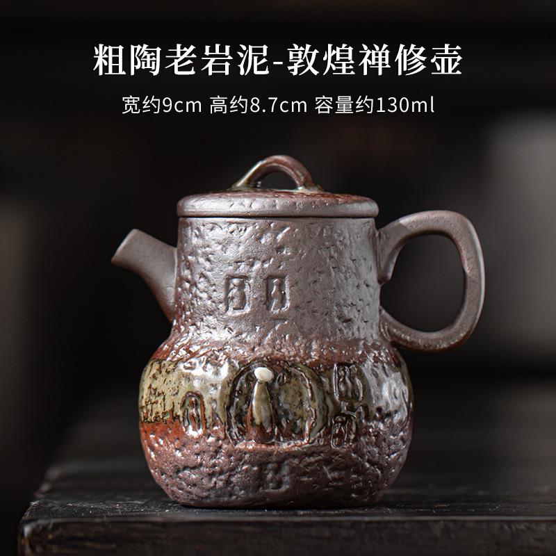 Retro Coarse Pottery Teapot Ancient Old Rock Mud Pot Tea Maker Kettle with Strainer Kung Fu Tea Tea Items Supplies Collection