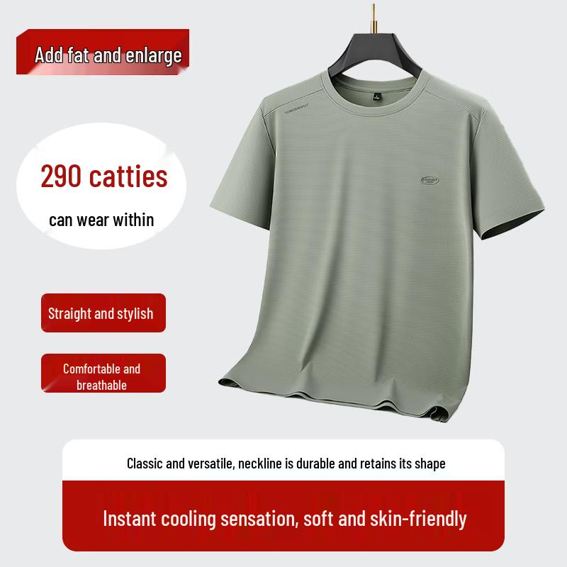 DIBENZE Men s Plus Size Round Neck Cool Touch Seamless Breathable Short Sleeve T-Shirt 195