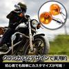 PIENSE Motorcycle Turn Signals Set of 4 for 1 Universal Street American Cafe Racer European Old Car (Black/Orange)