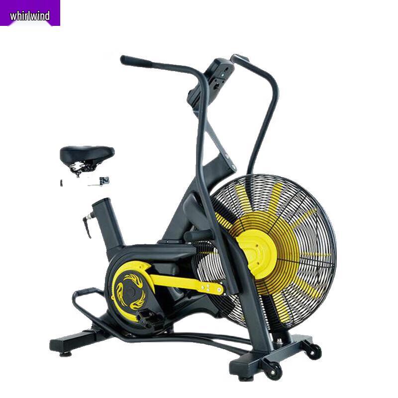 Xuanshi Air Resistance Exercise Bike