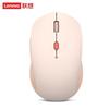 Lenovo Xiaoxin Smart Voice Mouse