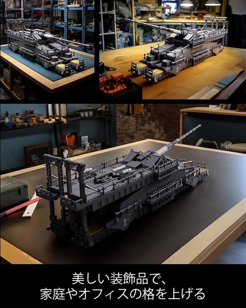 Nifeliz DORA Järnvägskanon Byggklossleksak, Samlarobjekt Modellleksak för Vuxna, Födelsedagspresent för Byggentusiaster, Perfekt för Hem eller Kontor