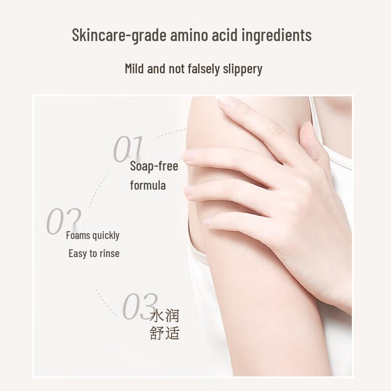 Qianxiang Plant Amino Acid Wash & Shower Set