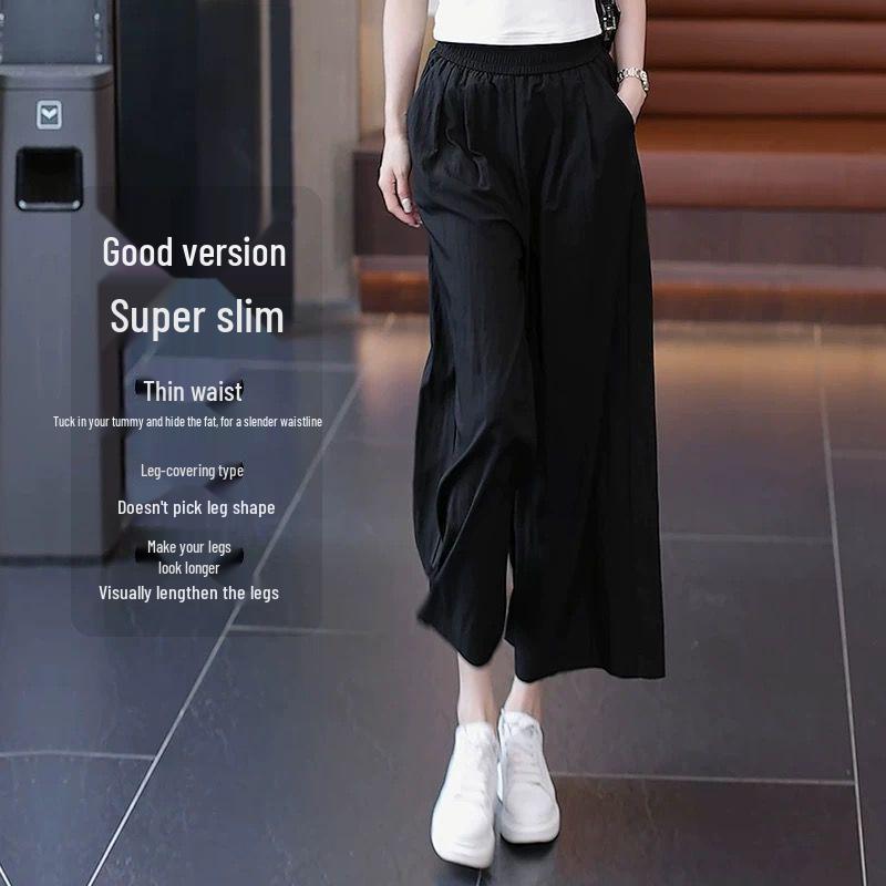 Ice Silk Women's High Waist Wide Leg Skirt Pants - 2026 Summer Slimming, Loose, and Thin Style