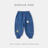 Kids' Winter Casual Lantern Pants