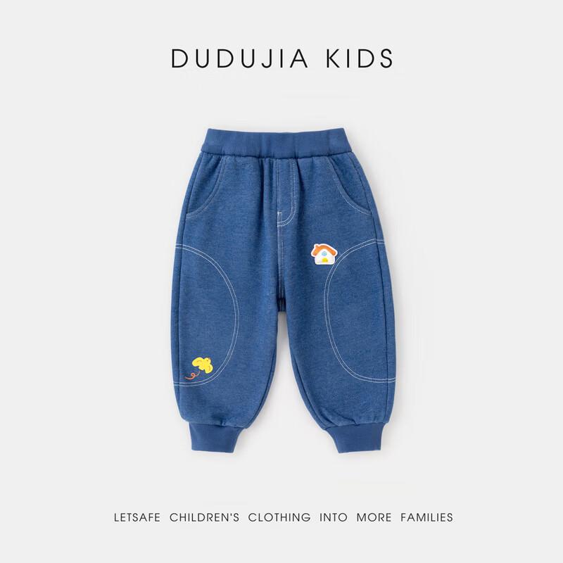 Kids' Winter Casual Lantern Pants