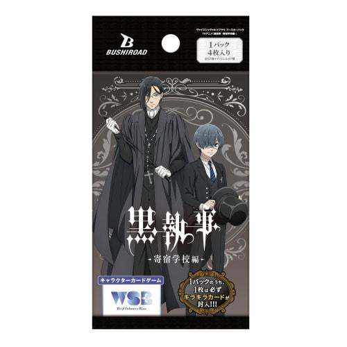 Weiss Schwarzbrau Booster Pack TV Anime "Black Butler - Boarding School Arc" Box