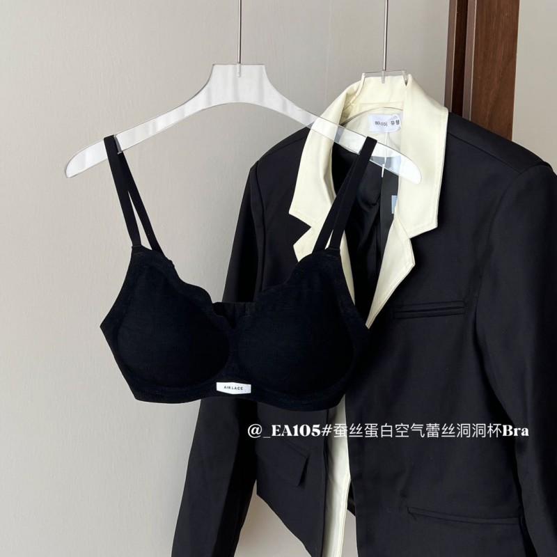 8011 Comfortable Simple Latex Bra Women Push Up No Underwire Seamless Fixed Cup Adjustment Thin