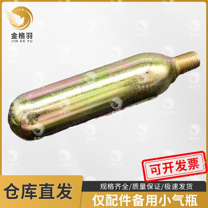 Jingeyu Flood Rescue Rope Thrower