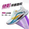 Jueying Running Shoes Multi-color Ultra-light Shock Absorption Sports Training Running Shoes Outdoor Leisure Hiking Casual Shoes