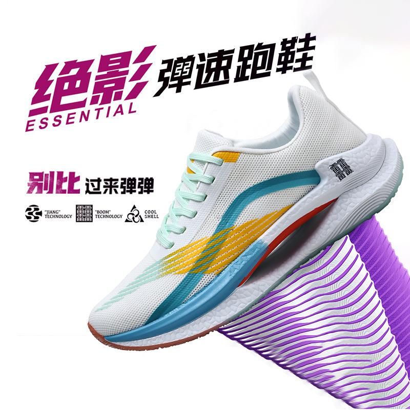 Jueying Running Shoes Multi-color Ultra-light Shock Absorption Sports Training Running Shoes Outdoor Leisure Hiking Casual Shoes