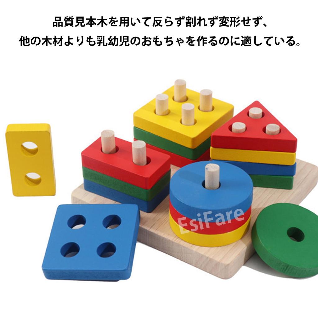 EsiFare Montessori Educational Shape Matching Educational Toys for Shape Matching Wooden Geometric Stimulate the Develop Enhance Color Shape Early