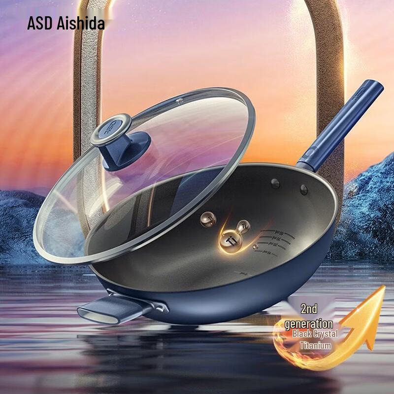 ASD Titanium Alloy Non-Stick Wok Pan, Dishwasher Safe