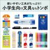 Tombow Triangular 2B One Red Short Design for for Lower Pencil, (Includes Pencil), Safety, ippo!, Grades, Natural, MP-SENN04-2B