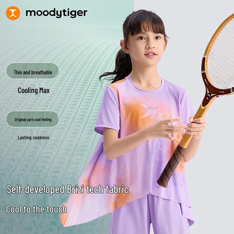 Moodytiger Girls' Cooling Sun-Protective Quick-Dry Sports T-Shirt