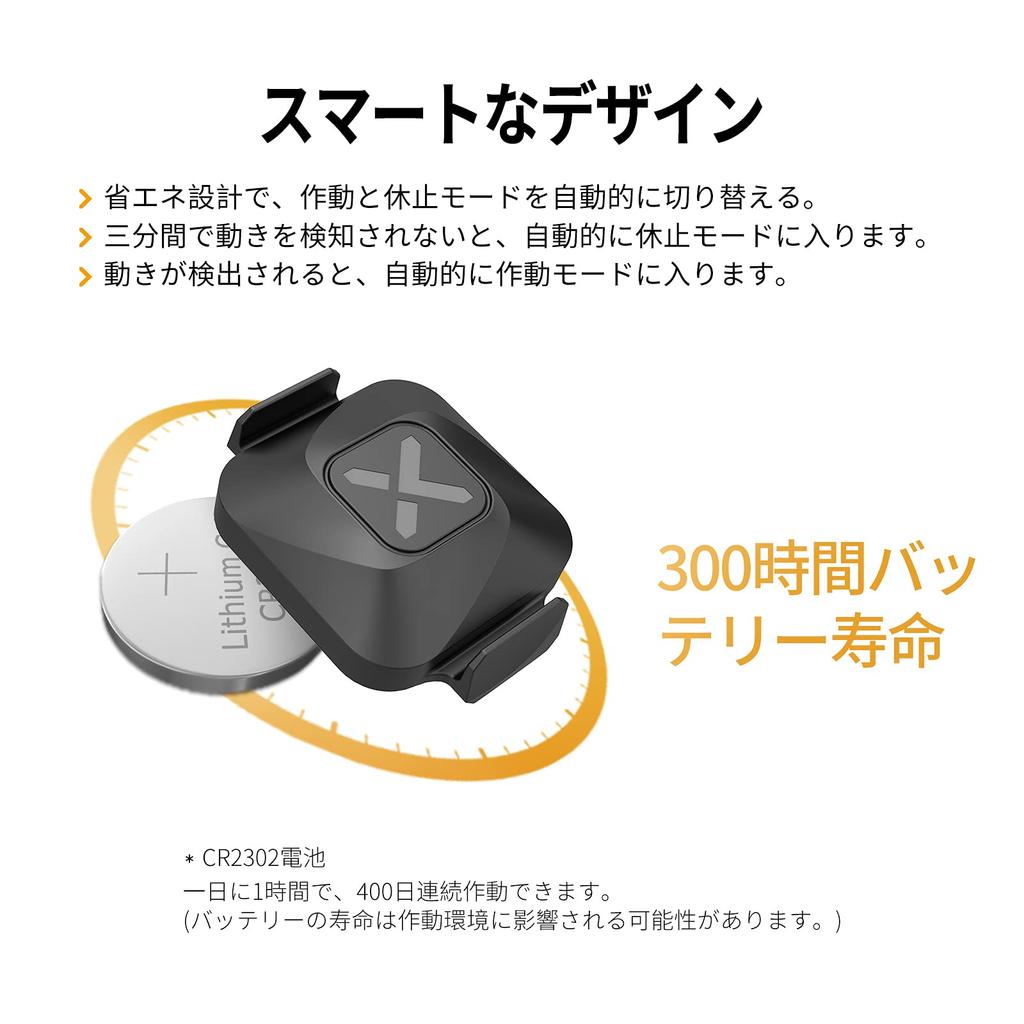 XOSS VORTEX Cadence Bicycle Speed IPX7 Battery Bluetooth Cycle Computer Speedometer for Cycling Computers Sensor, Sensor, Wireless, Waterproof,