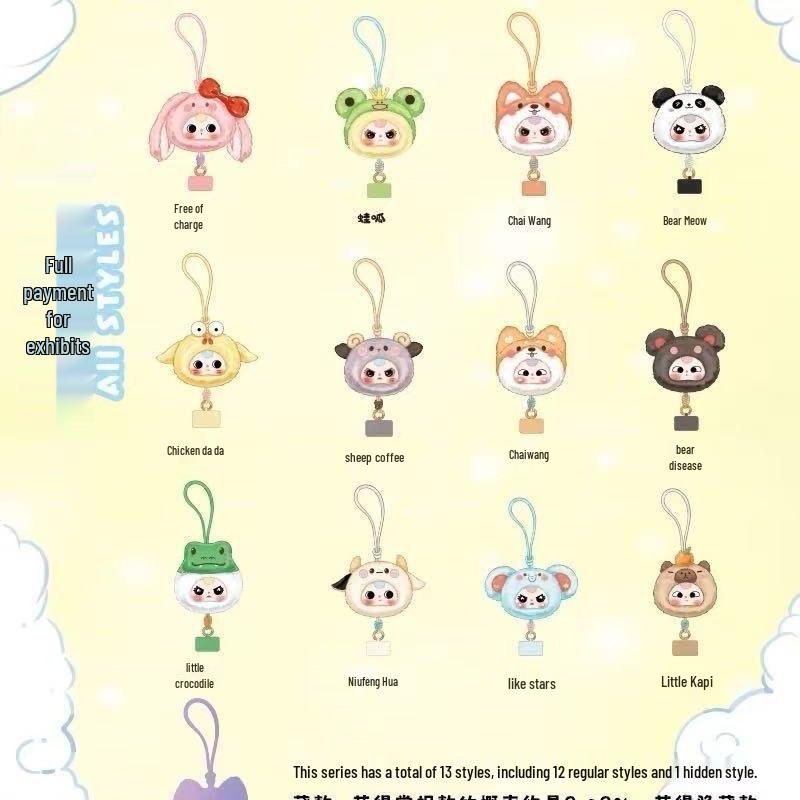 Trendy Plush Keychain & Lanyard: Cute Blind Box Doll Birthday Gift Series for Age 3+