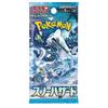 Pokemon Card Game Scarlet Violet Expansion Pack Snow Hazard BOX