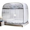 Installation-Free Yurt Mosquito Net