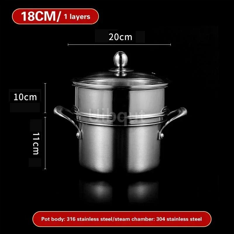 Steamer Three layer thickened household boiling pot Non stick Stew pot Gas Induction cooker 316 stainless steel soup pots