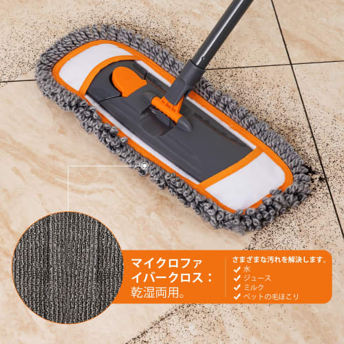 CLEANHOME Floor Mop, Wet/Dry, 360-Degree Rotation, Extendable 113-141cm, Suitable for Floors, Balconies, Entryways, Floors, Gardens, and Bathrooms, No