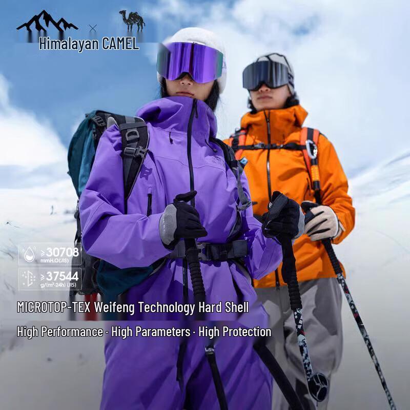 CAMEL Himalaya Series Unisex Outdoor Windproof Rainproof 3L Hardshell Jacket H3500