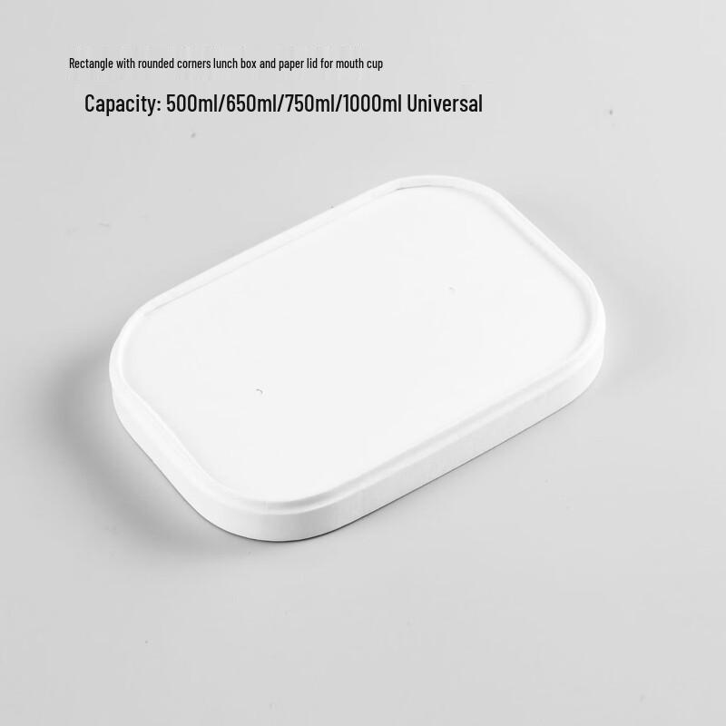 

Disposable White Rectangular Paper Lids