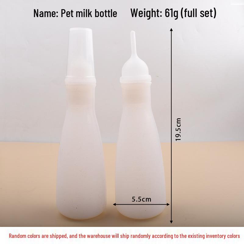 Silicone Pet Milk Bottle with Soft Nipple for Kittens, Puppies, and Bunnies - Veterinary Feeding Supplies Random Color