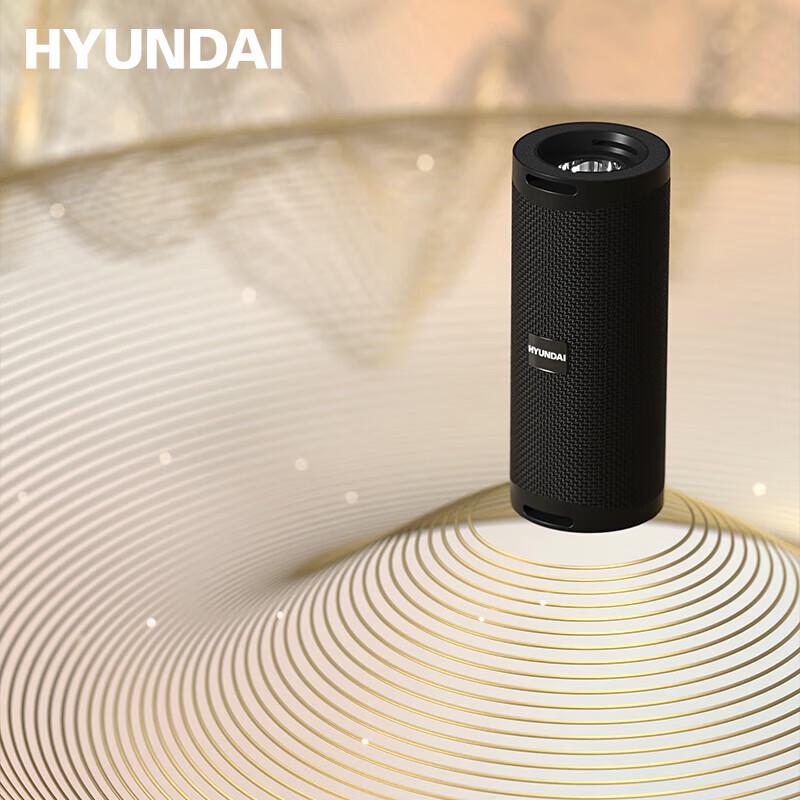 Hyundai Portable Outdoor Bluetooth Speaker CN plug (adapter included)