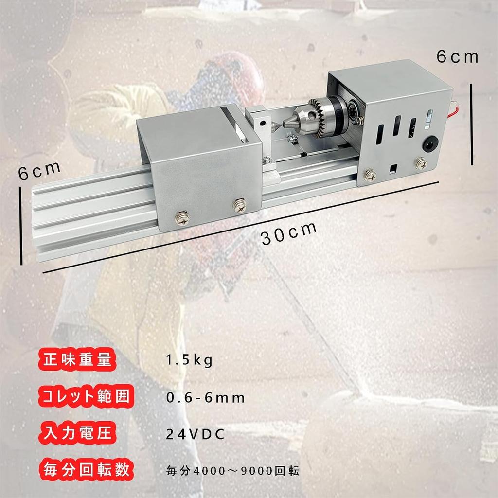 kilogorge Mini Woodworking Mini Metal Engraving Mini Small High DIY Craft Perfect for Miniature and Small Japanese Instruction Manual Kit Lathe,