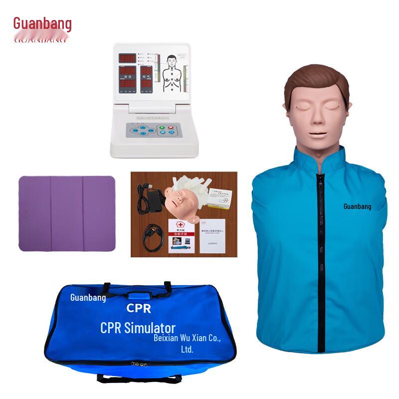Guanbang CPR Resuscitation Training Manikin