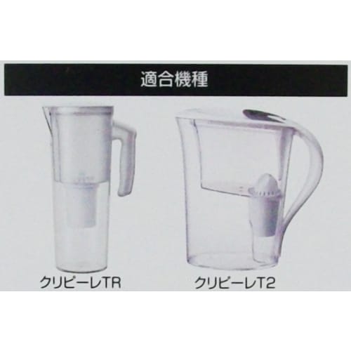 Kurita Kuripire TR Water Purifier, 3 Cartridges, RETC3-3056
