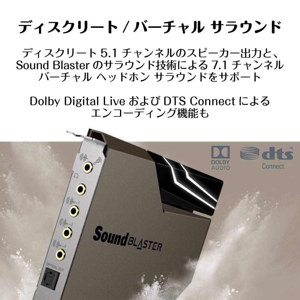 Sound Blaster AE-7 32-bit/384kHz High-Resolution Audio DSD Lossless Playback Compatible SB-AE-7