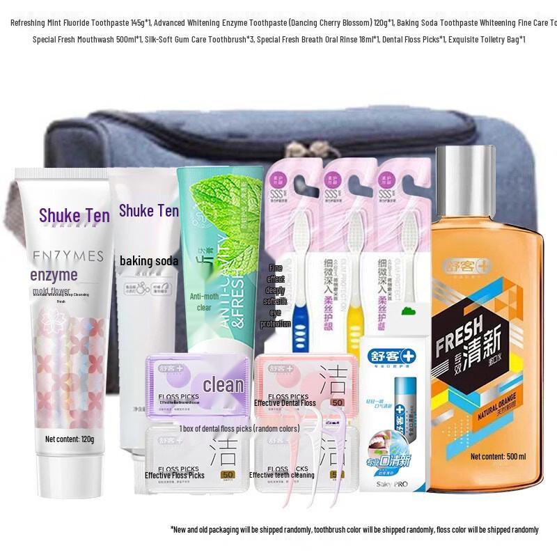 Saky Comprehensive Oral Care Set