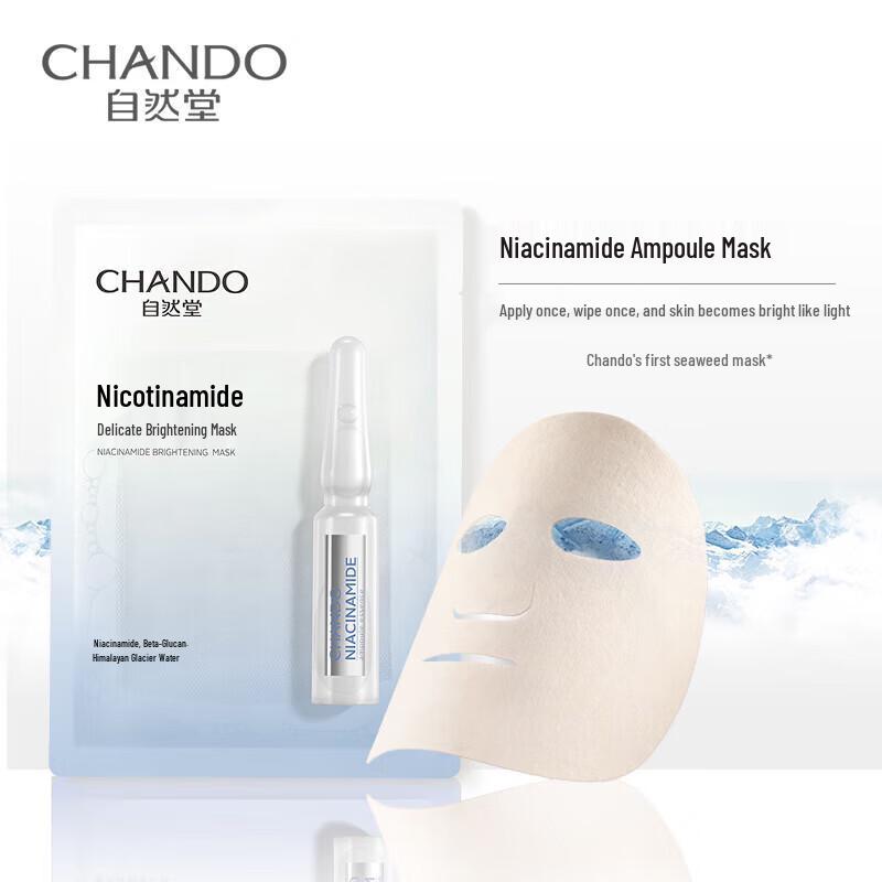 CHANDO Niacinamide Refining & Brightening Two-Step Ampoule Mask
