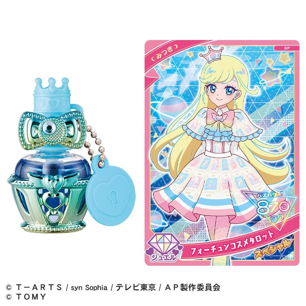 TAKARA TOMY Kids Costume Accessory Secret Eye Pri Secret Eye Pri Nail Cologne R Mitsuki Model