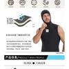 3mm Neoprene Sleeveless Hooded Wetsuit Vest Diving Surfing Snorkeling Water Sports Thermal Protection