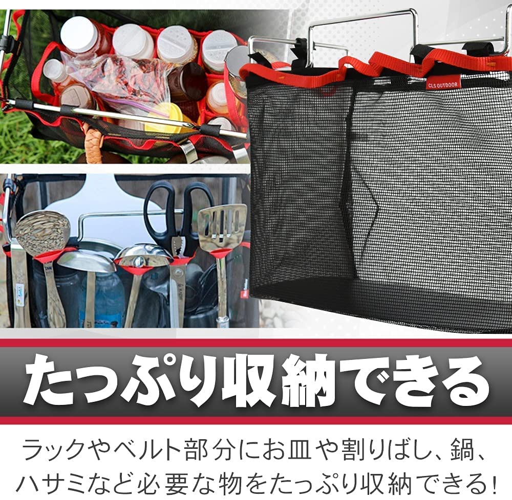 Lagurus Camping Table Side Rack Table Side Rack with Storage Bag Mesh Bag Large Capacity Outdoor Camping BBQ Equipment Camping Equipment Table Storage