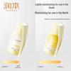 RUNBEN Egg Yolk Oil Special Care Essence Cream