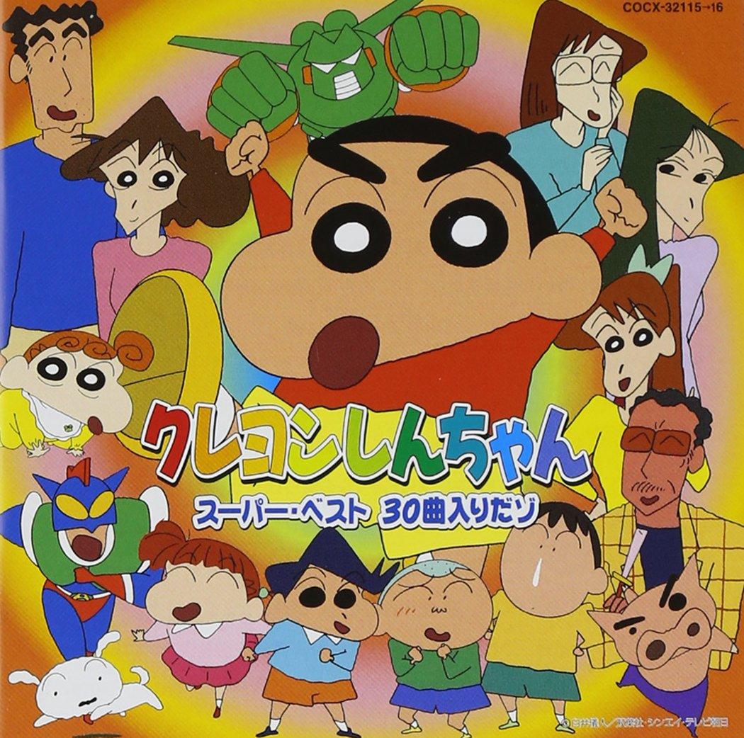 Crayon Super Best 30 Songs Shin-chan - Included!