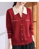 YUZHAOLIN Women's Elegant Knitted Cardigan