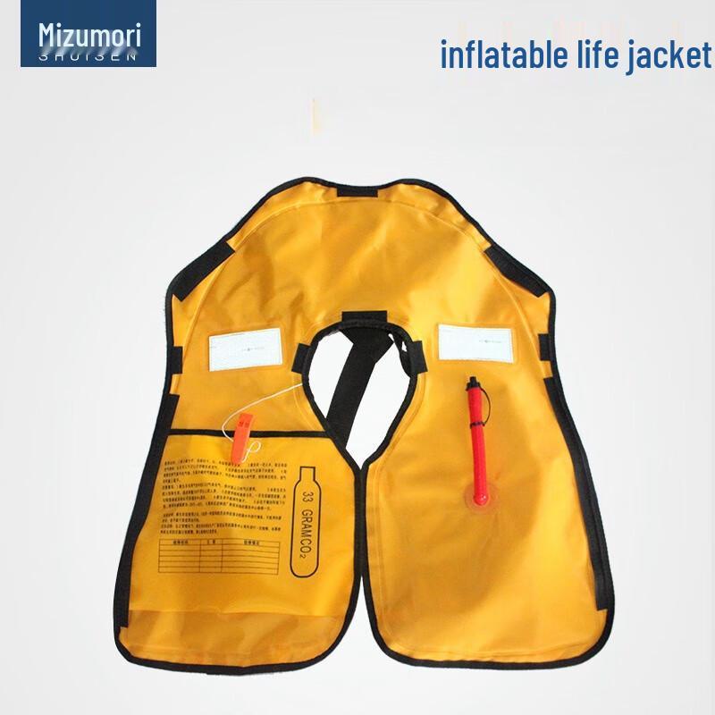 SANSHENG Adult Inflatable Life Vest 1