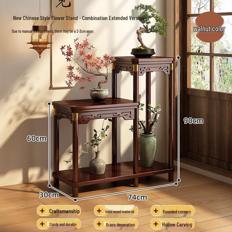New Chinese Style Solid Wood Extended Flower Display Stand
