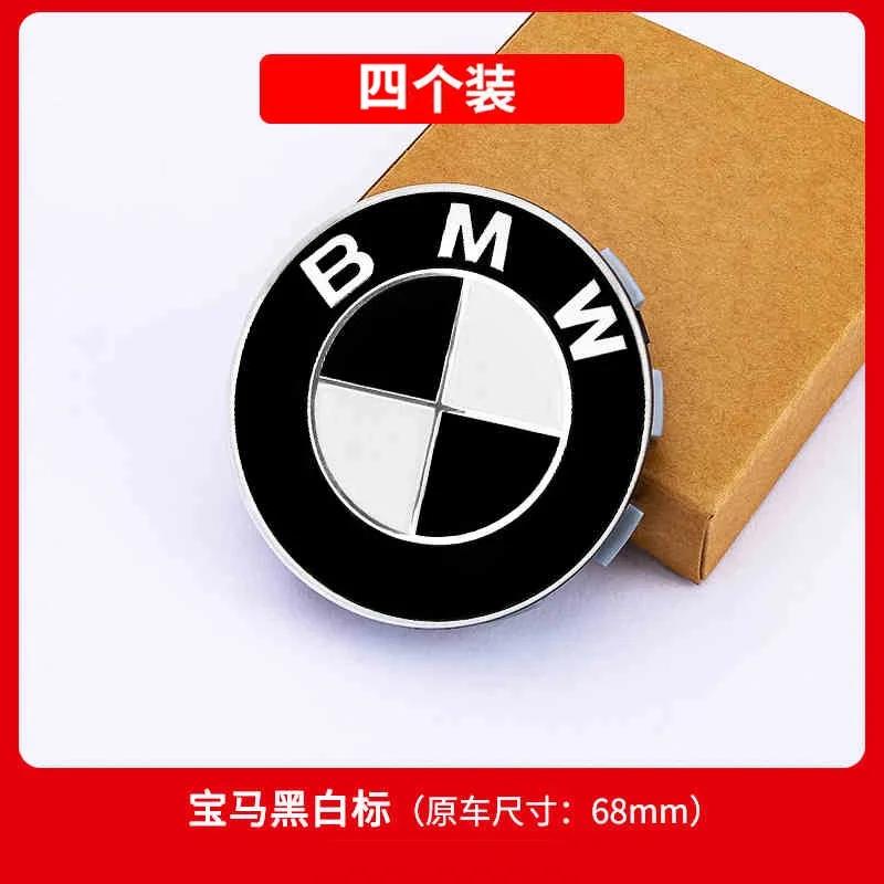 For BMW Hot 2025 56mm68mmFor BMW hub cover Modification of BMW E46E39E53E60E93E90F10f20F18F34F82G05G18G20G30 logo hub center cov
