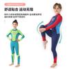 Kids Full Body Wetsuit Snorkeling Swimming Diving Warm Thermal Neoprene Suit Unisex Child Dive Gear