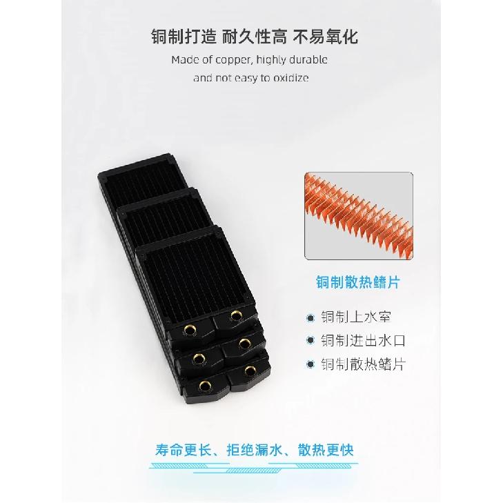 SysCooling 120/240/360MM Copper Water Cooling Radiator Heatsink 27MM Thickness Suitable For 120mm Fans Black Water cooler