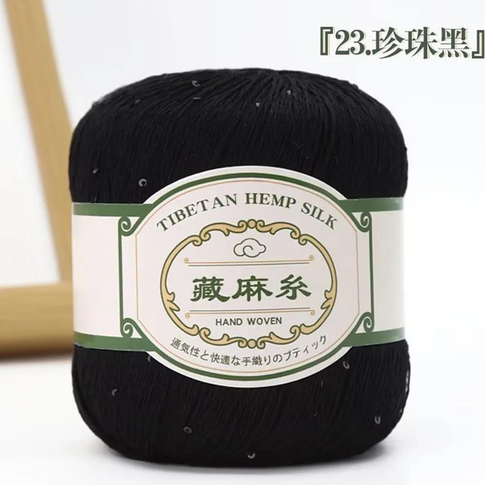 50g Tibetan Linen Sequin Thread Fine Linen Short Sleeved Cotton Linen DIY Lace Thread Hand Woven Crochet Cotton Thread