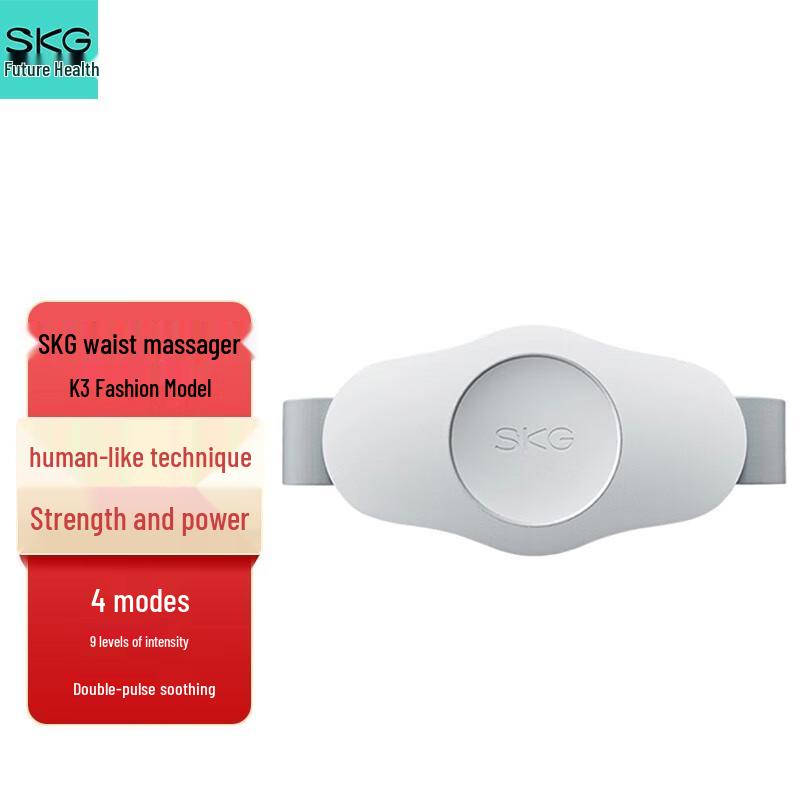 

SKG K3 Fashion Smart Waist Massager