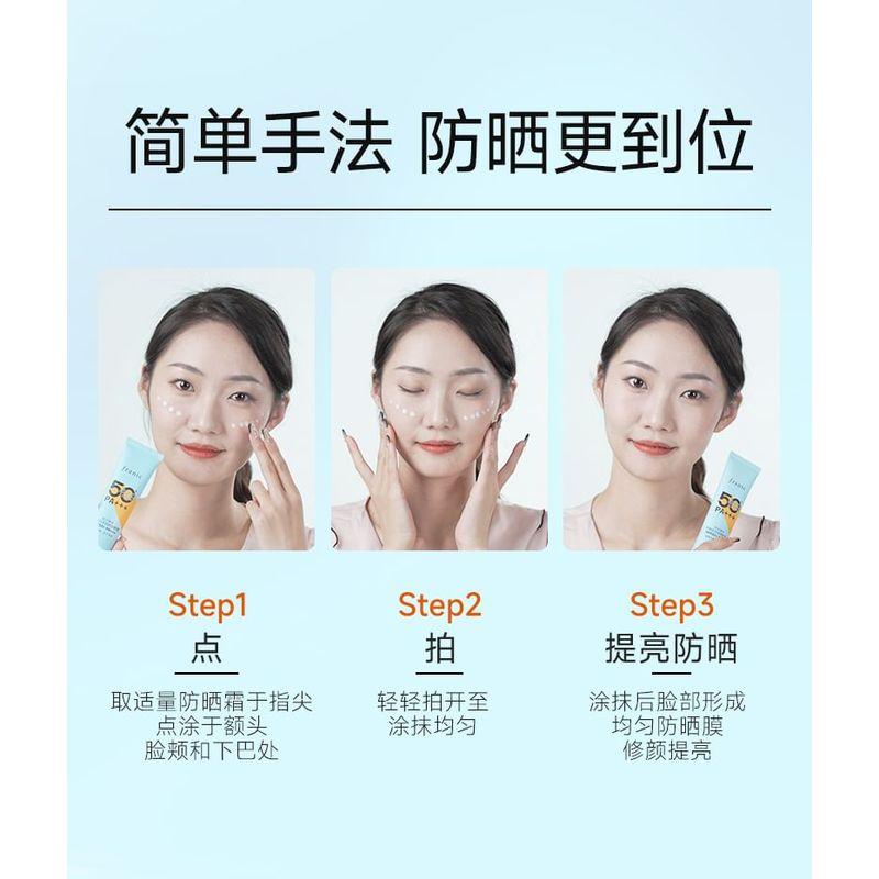 FRANIC - Beautify Sunscreen Cream SPF50+ PA+++