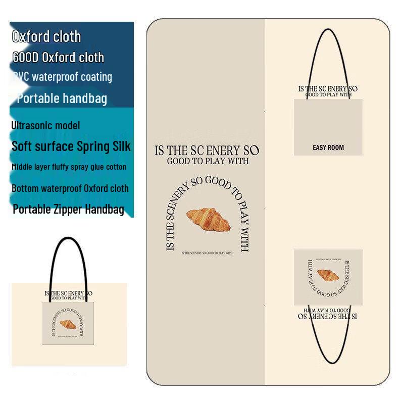 

OEING Portable Outdoor Picnic & Camping Mat 150cm x 200cm